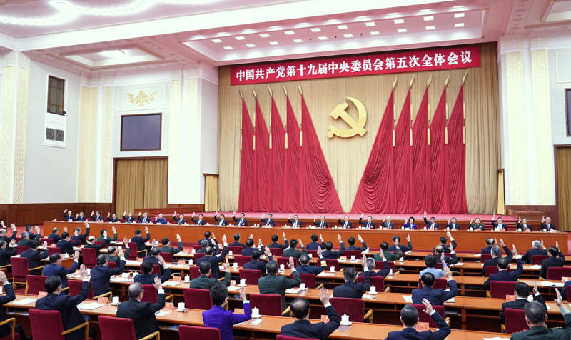 中國共產(chǎn)黨第十九屆中央委員會(huì)第五次全體會(huì)議，于2020年10月26日至29日在北京舉行。中央政治局主持會(huì)議。新華社記者 殷博古 攝