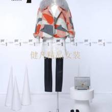東莞市健凡服飾貿(mào)易商行 優(yōu)質(zhì)服裝批發(fā)供應(yīng)商，引領(lǐng)時尚潮流