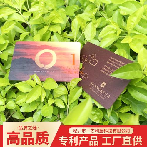 為你找到智能卡相關產品