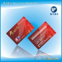 【供應(yīng)EM4305卡, 4305卡】價(jià)格_廠家 - 中國供應(yīng)商
