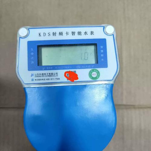 可維修全新科德電子水表,科德kds射頻卡智能